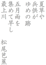 書字練習プリント７ 俳句なぞり書き 高齢者向け脳トレ