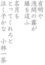 書字 俳句１１ 高齢者向け脳トレ