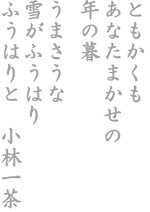 書字 俳句１１ 高齢者向け脳トレ